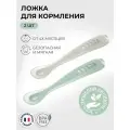 Ложка для кормления детская BEABA 2 шт, ложечка для прикорма, ложка силиконовая для ребенка