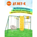 Уличный комплекс Атлет-К Rokids, цвет зеленый, качели плетеные с пуфом 80 см
