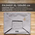 Сменный чехол лежанки для животных PET BED Рогожка, размер XL 120х90 см, бежевый