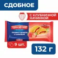 Печенье сдобное с клубничной начинкой Чайкофский, флоу-пак, 132 г