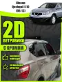 2D дефлекторы с хромом для Nissan Qashqai J10 (2006-2013) 1 поколение / Ветровики на Ниссан Кашкай J10 / 2d дефлекторы. Комплект 6 шт.