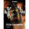 Гель для душа парфюмированный 4FRESH beauty Relaxing сандал и сычуаньский перец, натуральный, увлажняющий, 450 мл