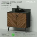 Тумба со столешницей Итана Palladio 90 906х451х825 напольная Дуб Бурбон