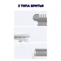 Эпилятор женский депилятор для удаления волос