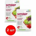 Батрайдер, 10 мл инсектицид от комплекса вредителей, 2 шт