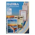 Пленка для ламинирования Office Kit A5 глянцевая ,60мкм