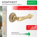 Комплект для межкомнатной двери Rucetti ручки RAP Cl 3 OMB + бесшумный замок / старая матовая бронза