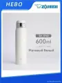 Вакуумная колба Zojirushi SM-SF60, белая, как слоновая кость, 0,6 литра