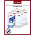 Набор жидких моющих средств MIELE UltraPhase, концентрат, без отдушки
