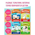 Раскраска А5 ТРИ совы Для малышей. Выпуск 1, 8стр, цветной фон