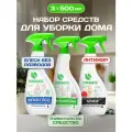 Набор для уборки SYNERGETIC «Сияющая поверхность» с триггером (курковым распылителем) 3шт. * 500мл.