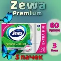 Туалетная бумага Zewa Natural comfort Без аромата, 3 слоя, 12 рулонов (5 пачек)