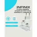 Сетевое зарядное устройство для Infinix 33W (U330XEA) с кабелем в комплекте 5A /Быстрая зарядка.