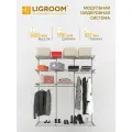 Гардеробная система LIGROOM, 3 секции, 1731х527х2022, премиум платина