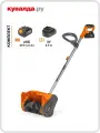 Снегоуборщик (электролопата) аккумуляторный DAEWOO DAST 3321Li SET