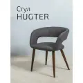Стул для кухни премиум, стул кухонный Hugs Тёмно-серый + Ножки темный орех
