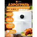 Аэрогриль Xiaomi Mi Smart Air Fryer BHR8234EU, 1500Вт, 4.5л, белый