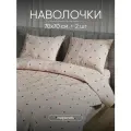Наволочки 70x70 (2 шт.), Перкаль, 100% хлопок
