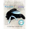 Мягкая игрушка Кролик 30 см черный/голубой, Lapkin,