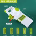 Кухонный нож фрукто-овощерезка 5 бежевых насадок MyPads A156-999 для овощей и фруктов, многофункциональный слайсер терка с контейнером для хранения