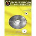 Переходные кольца для печи, адаптер 390 мм, 4 шт, сталь 5 мм. Неокрашенные. Горячая Сталь