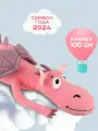 Мягкая игрушка дракон Пати 100см, гипоаллергенный плюш, веселый дизайн для детей