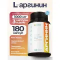UNIECO L Аргинин для мужчин для роста мышц, 180 капсул