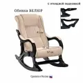 Кресло-качалка Модель 77 широкое с подножкой