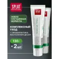 Антибактериальная зубная паста SPLAT лечебные травы для комплексной защиты и профилактики воспаления дёсен, 130 гр, 2 шт