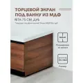 Торцевой экран под ванну Rita 75 см дуб, из МДФ, влагостойкий