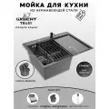 Мойка для кухни нержавеющая 78х51, с PVD покрытием графит, правым крылом. Сифон с ведерком, дозатор, коландер.