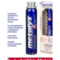 Присадка в двигатель, в моторное масло автомобиля Metalyz-6