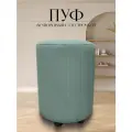 Пуф в прихожую спальню круглый велюровый 32*32*45