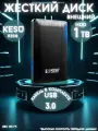 KESU 1 ТБ Внешний жесткий диск KESU_2518/1 TB(HDD_2518), черный