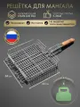 Большая универсальная решетка гриль