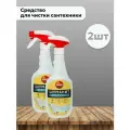Bagi Набор 2 шт Средство для чистки сантехники, 500 мл