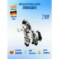 Leosco мягкая игрушка Лошадка пятнистая, высота 30 см, реалистичный дизайн