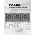 Розетка тройная 220в 16А рамка из металла на 3 пост алюминий, Светло-серый