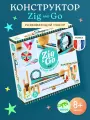 Деревянный конструктор Djeco (Джеко) Zig&Go, 28 деталей, от 7 лет