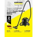 Пылесос сухой уборки Karcher T 11/1 Classic Re! Plast Anniversary Edition | 1.527-214.0