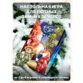 Настольная игра Переплёты: стычки и чаепития, от 2 до 6 игроков