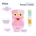 Горшок детский с высокой спинкой, с крышкой и подлокотниками Pituso Котик в очках Розовый Pink.
