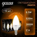 Лампочка светодиодная E14 Свеча 6.5W теплый свет 3000К упаковка 10 шт. Gauss