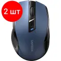 Комплект 2 штук, Мышь компьютерная UGREEN MU006 (25753), беспров/4000DPI/Silence/2.4, синий