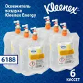 Освежитель воздуха Kleenex Energy Энергия сменный картридж (6 кассет), 6188