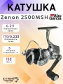 Катушка спиннинговая Abu Garcia Zenon 2500MSH