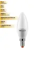 (5 шт.) Светодиодная лампочка Wolta лампа св/д свеча C37 E14 10W(900Lm) 4000K 4K 4K 115X37 25SC10E14 Нейтральный белый. Цоколь E14