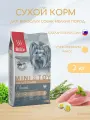 Сухой корм для взрослых собак мелких и миниатюрных пород Blitz 2кг Classic Mini&Toy