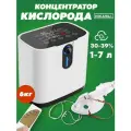 Кислородный концентратор Tabii, 2 в 1, с функцией небулайзер, белый