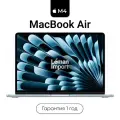 Ноутбук Apple MacBook Air 13 2025 M4 24/512GB Sky Blue MC6V4